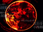 Shin Megami Tensei: Deep Strange Journey voor 3DS onthuld